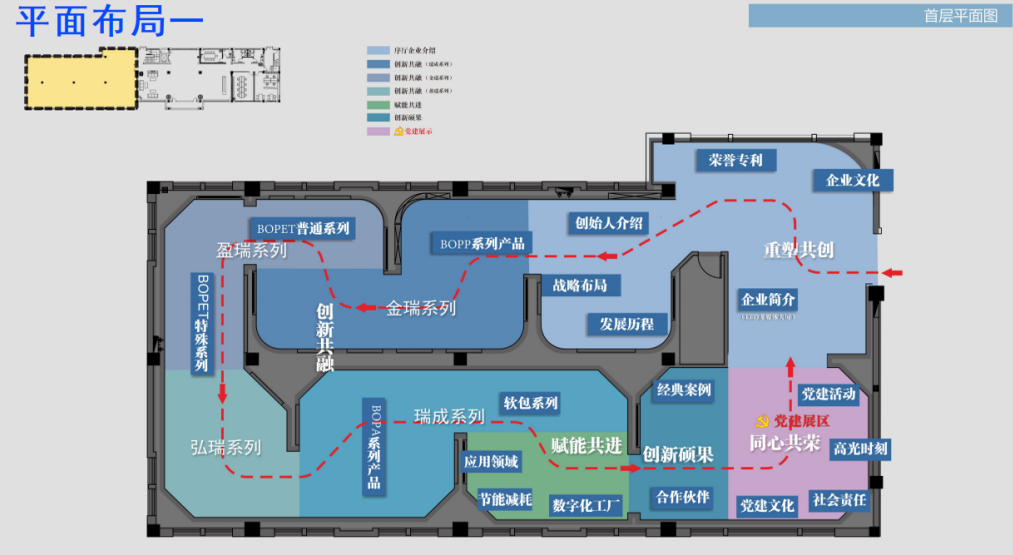 浙江久事集團展廳設計效果圖